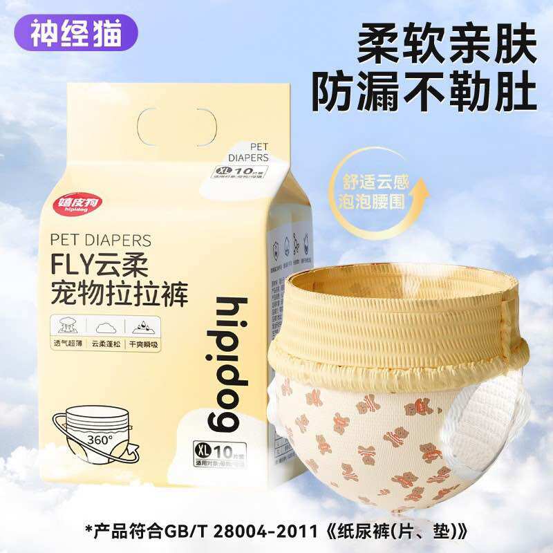 Bỉm HIPIDOG cho chó mèo cái
