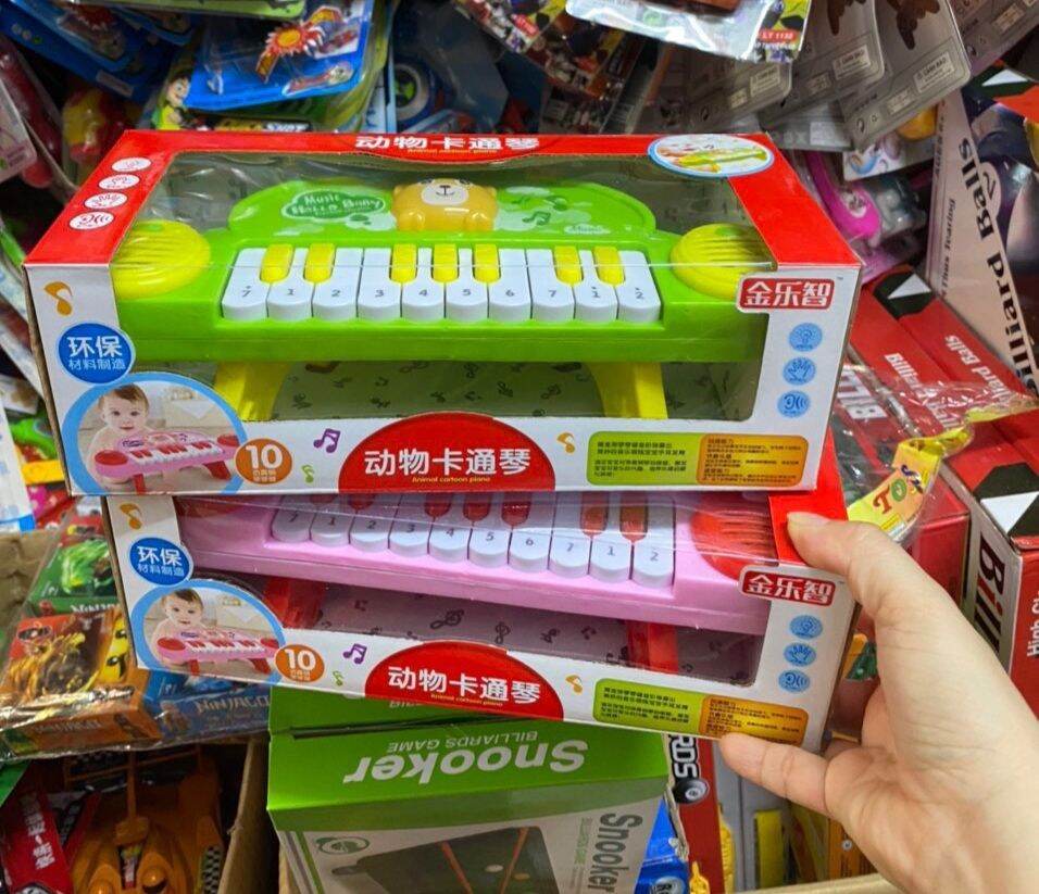 Đàn organ mini có chân/không chân cho bé yêu