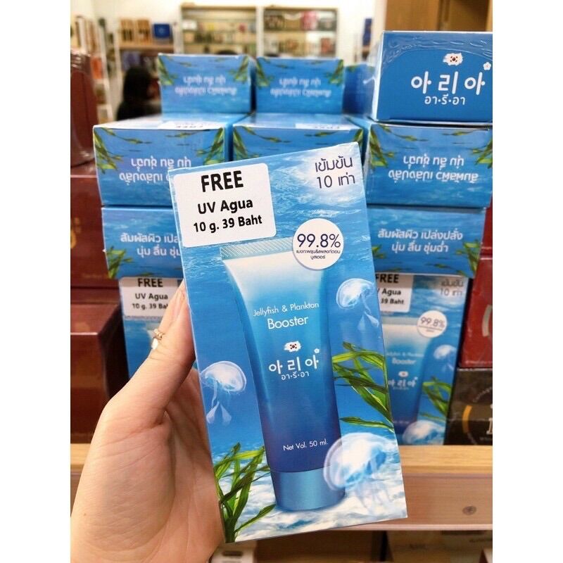 SERUM 99.8% VI TẢO BIỂN ARIA THÁI LAN