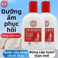 Dabao | Sữa Dưỡng Da Dưỡng Ẩm Làm Dịu và Sửa Chữa