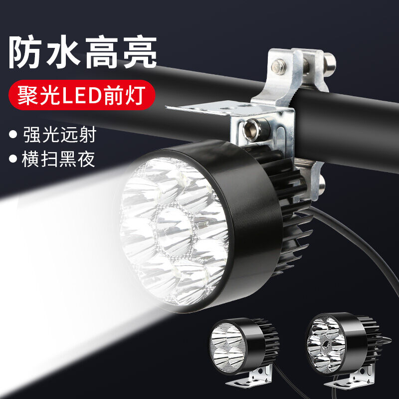 Đèn xe điện đèn pha led siêu sáng đèn bình điện ba bánh đèn pha xe đạp lái ngoài 48v ánh sáng mạnh