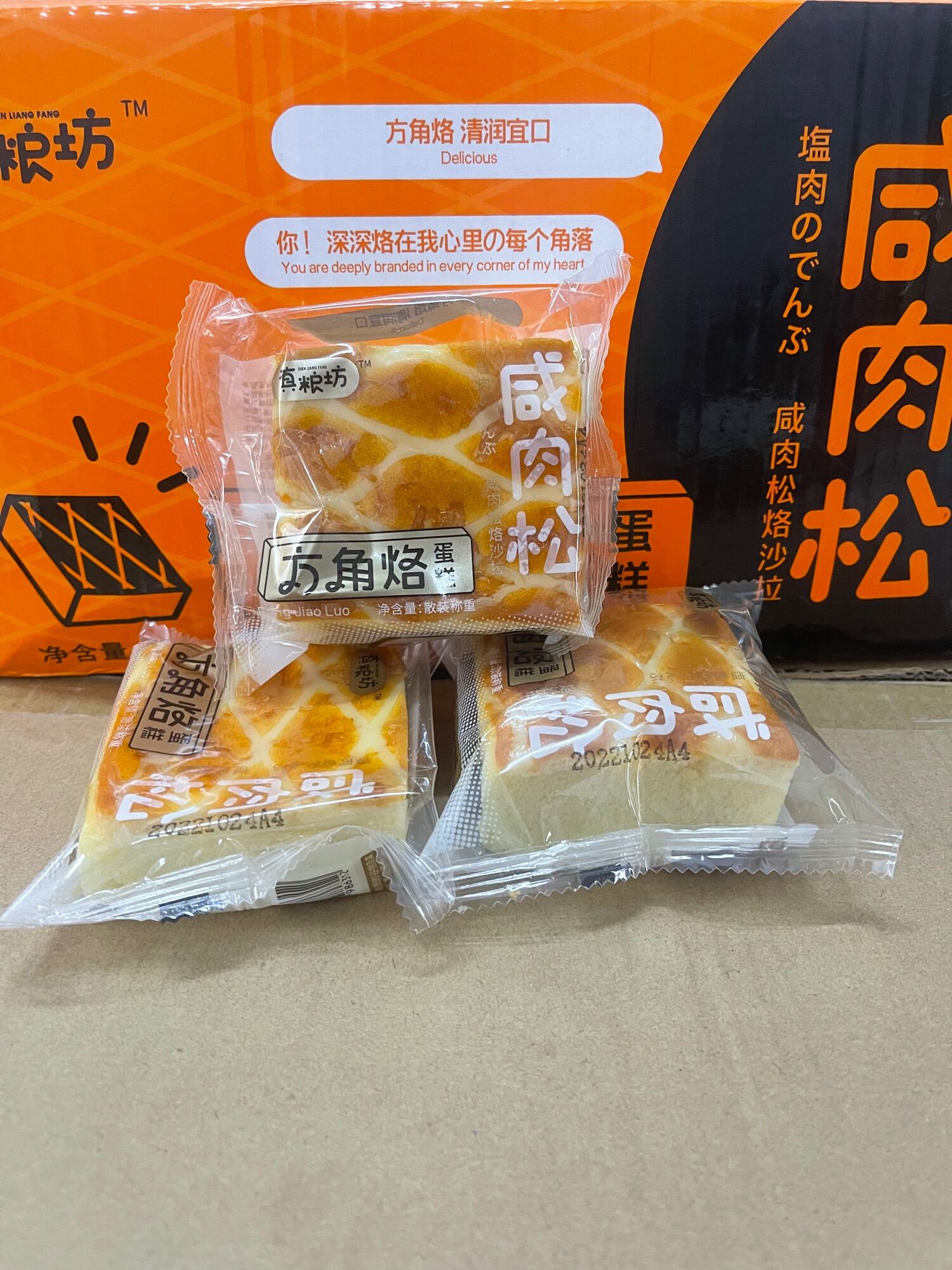 Bánh bông lan ruốc vuông