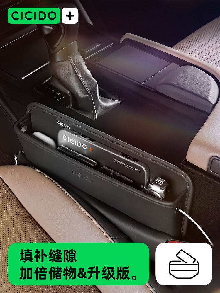 Hộp Đựng Đồ Ô Tô Hai Trong Một CICIDO Chống Rò Rỉ, Chống Thấm Nước, Có Tay Cầm, Chất Liệu Vải, Dùng Để Đựng Đồ Trong Ghế Xe Hơi