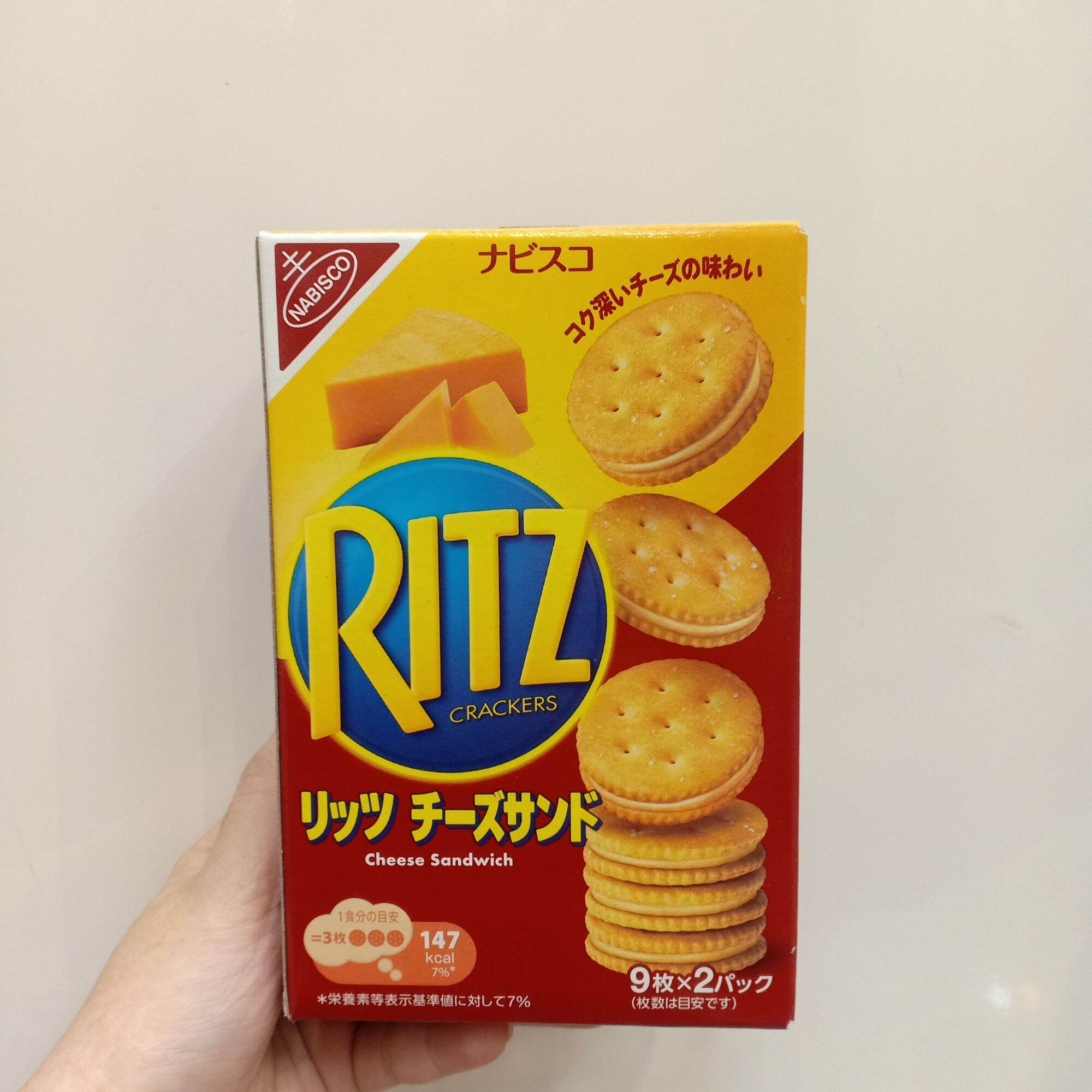 Bánh ritz nhật bản vị phô mai brt-7
