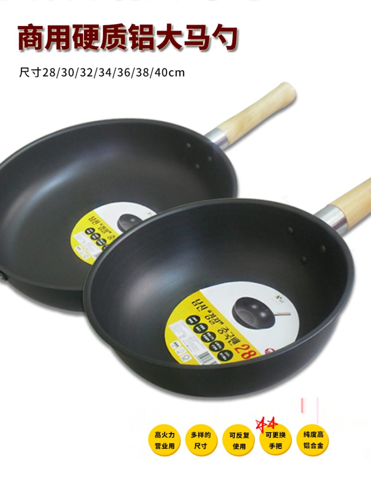 Chảo Hợp Kim Nhôm Lớn Có Tay Cầm Bằng Gỗ Chảo Xào Dung Lượng Cao Chống Dính Dễ Dàng Vệ Sinh Chống Rỉ Sét Cho Bếp Gas Sử Dụng