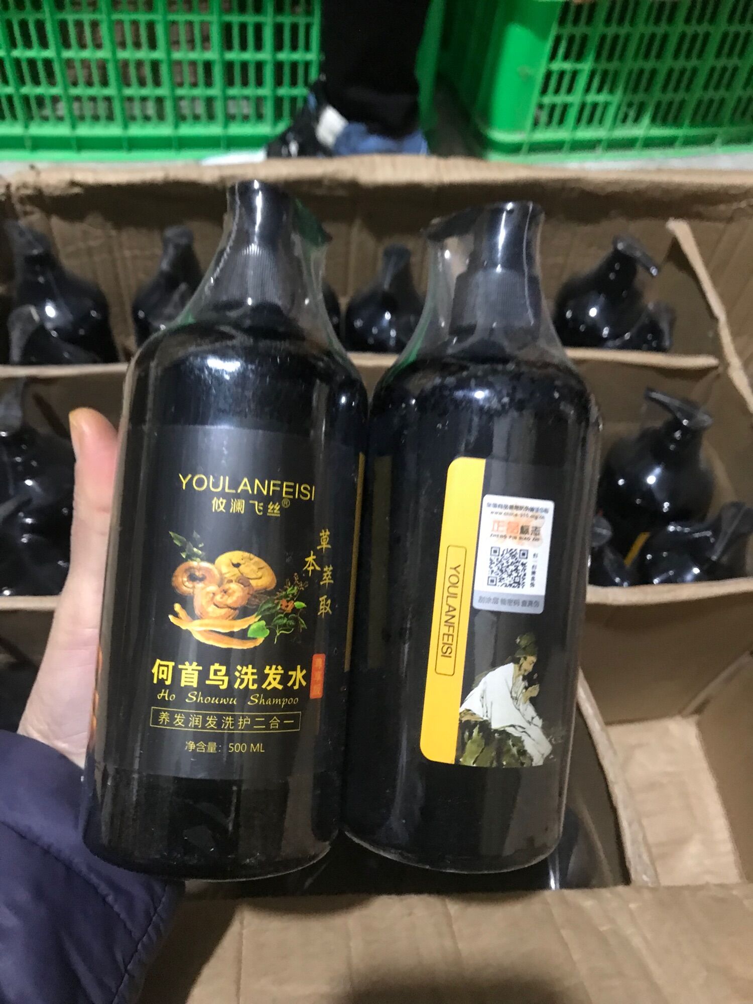 Dầu gội hà thủ ô linh chi 500ml xả gội combo