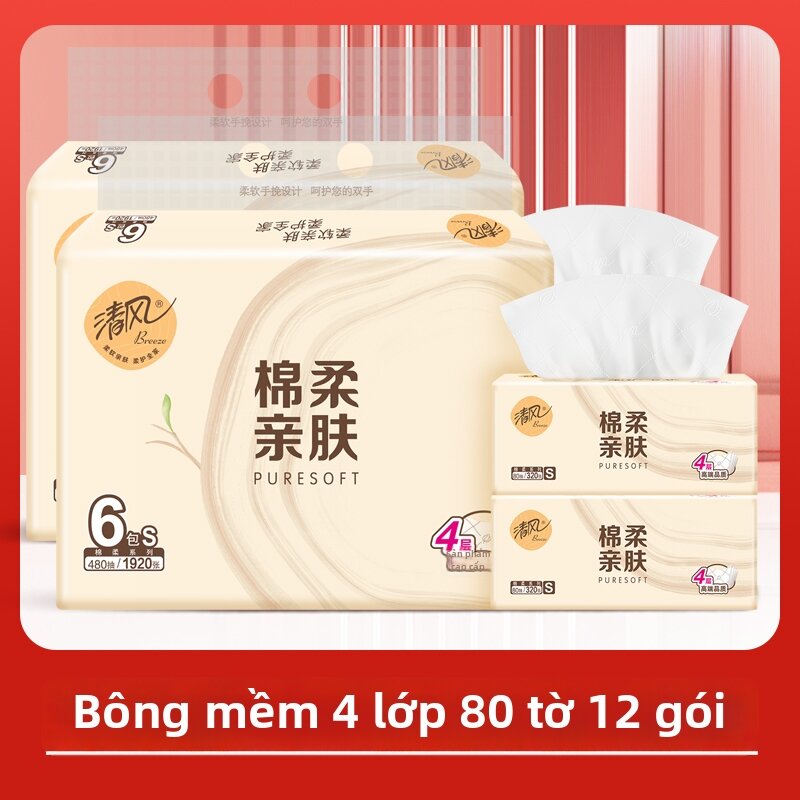 Wood Pulp Soft Paper Tissues 4 Layers - 2