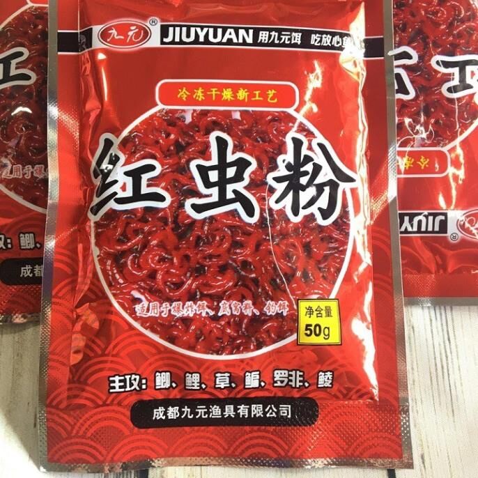 Combo 3 Gói Bột Trùng Đỏ,Bột Trùng Chỉ Trộn Mồi Câu Cá