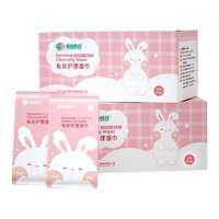 CHAOYA | Ultra Private Care Wipes Aftercare Feminine Hygiene Special Cleaning Antibacterial Room Wet Wipes For Adults Portable Pack