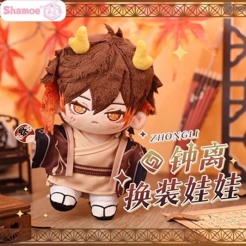Doll búp bê nhồi bông bông 20cm Zhongli Genshin Impact