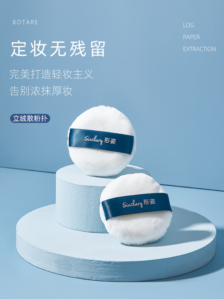 Bột Livelong Puff Beauty Trứng Trang Điểm Sponge Velvet Họa Tiết Bện Rộng Rãi Thiết Lập Bột Nhỏ Gọn Dry粉 Поло Cho Mọi Loại Da