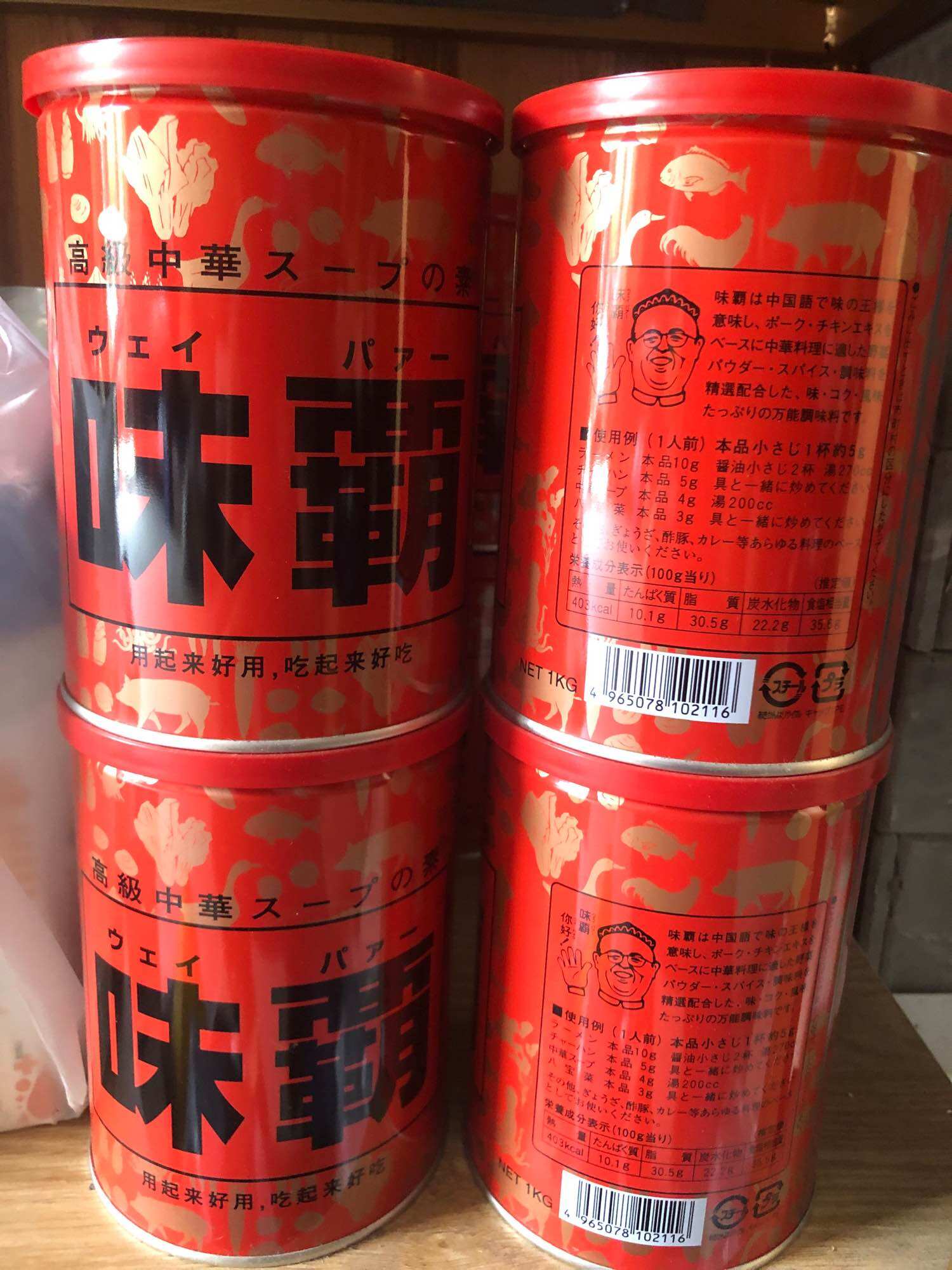 CỐT HẦM XƯƠNG CÔ ĐẶC HIROSHI 1kg DATE 2/25