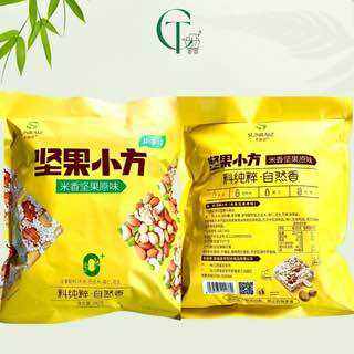 Bỏng gạo lứt các loại hạt