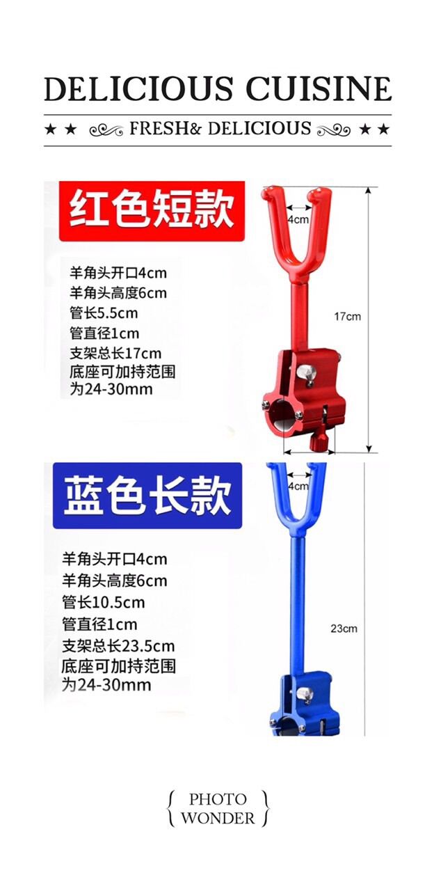 Ngheo gác cần và đầu trâu gác cần săn hàng có bọc lớp Silicon chống xước_gaukunshop
