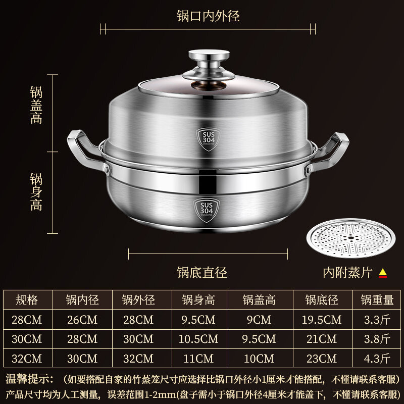 Nồi hấp inox 304 nồi canh dày dặn 1 tầng nồi hấp một tầng gia dụng bếp từ ga nồi lẩu hấp hai công dụng
