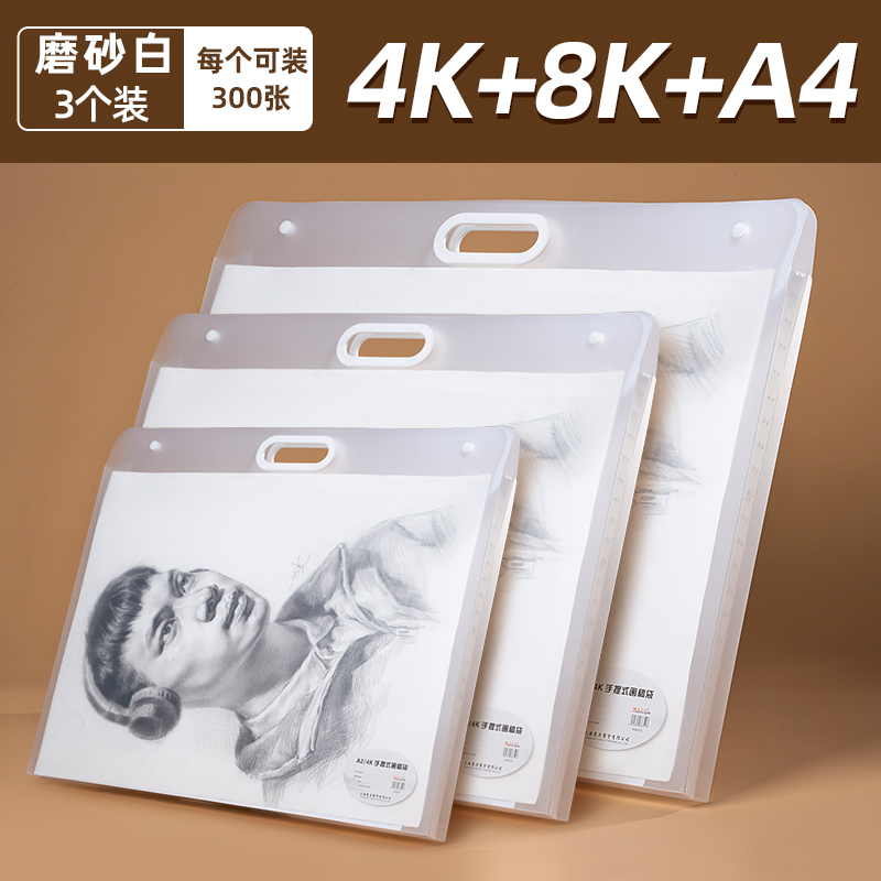 Tre 4k tranh album túi giấy để lưu trữ và tổ chức tác phẩm nghệ thuật di động cầm tay giải thưởng giấy chứng nhận túi bảo quản