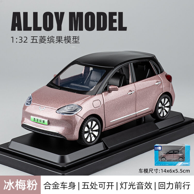 Mini Car Model Display Toy Electric Vehicle EV Gift for 4S Store Wuling Hongguang Mini Car Model Col