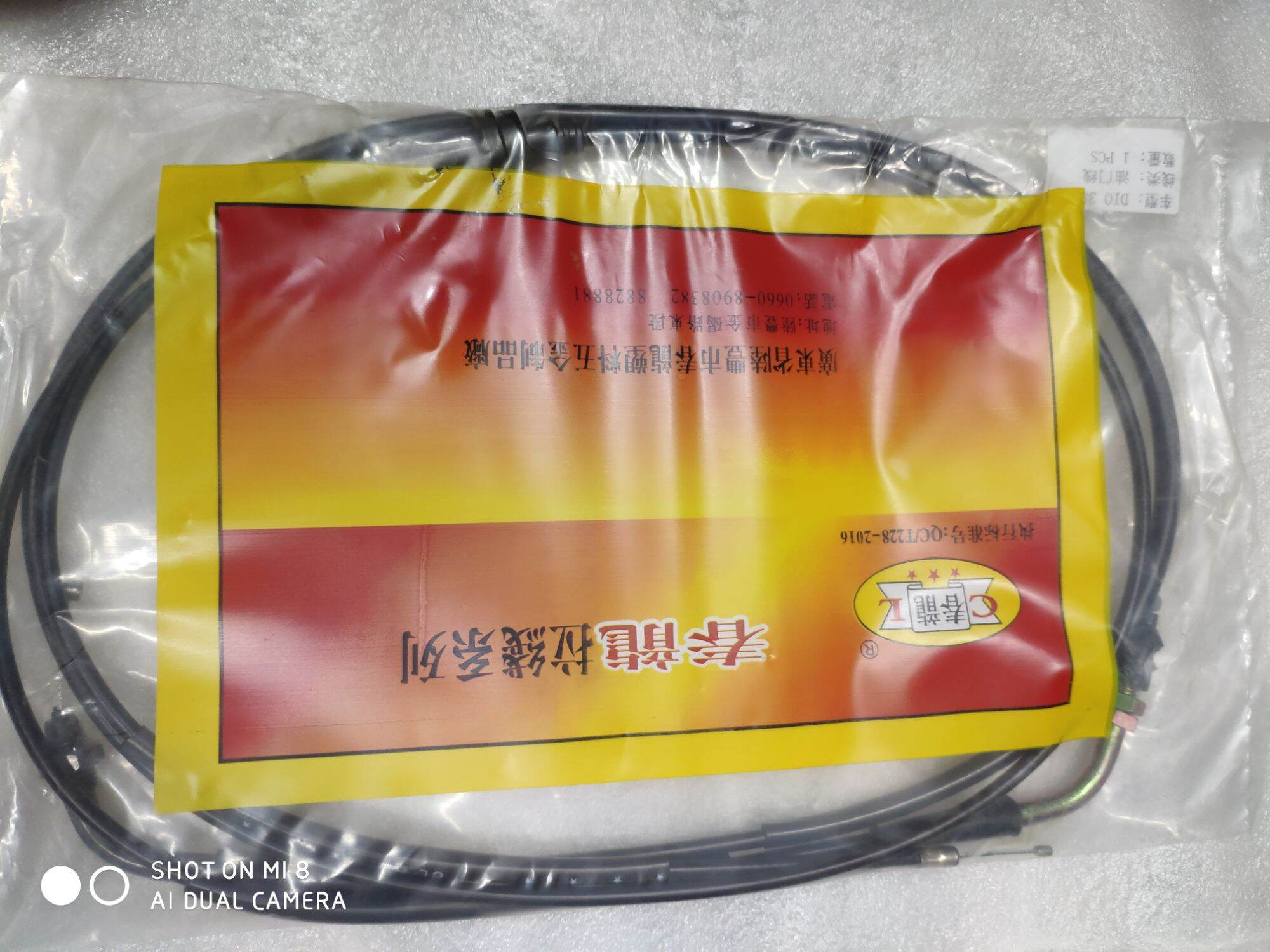 Dây ga dio sr sp zx af 17 18 27 28 34 35