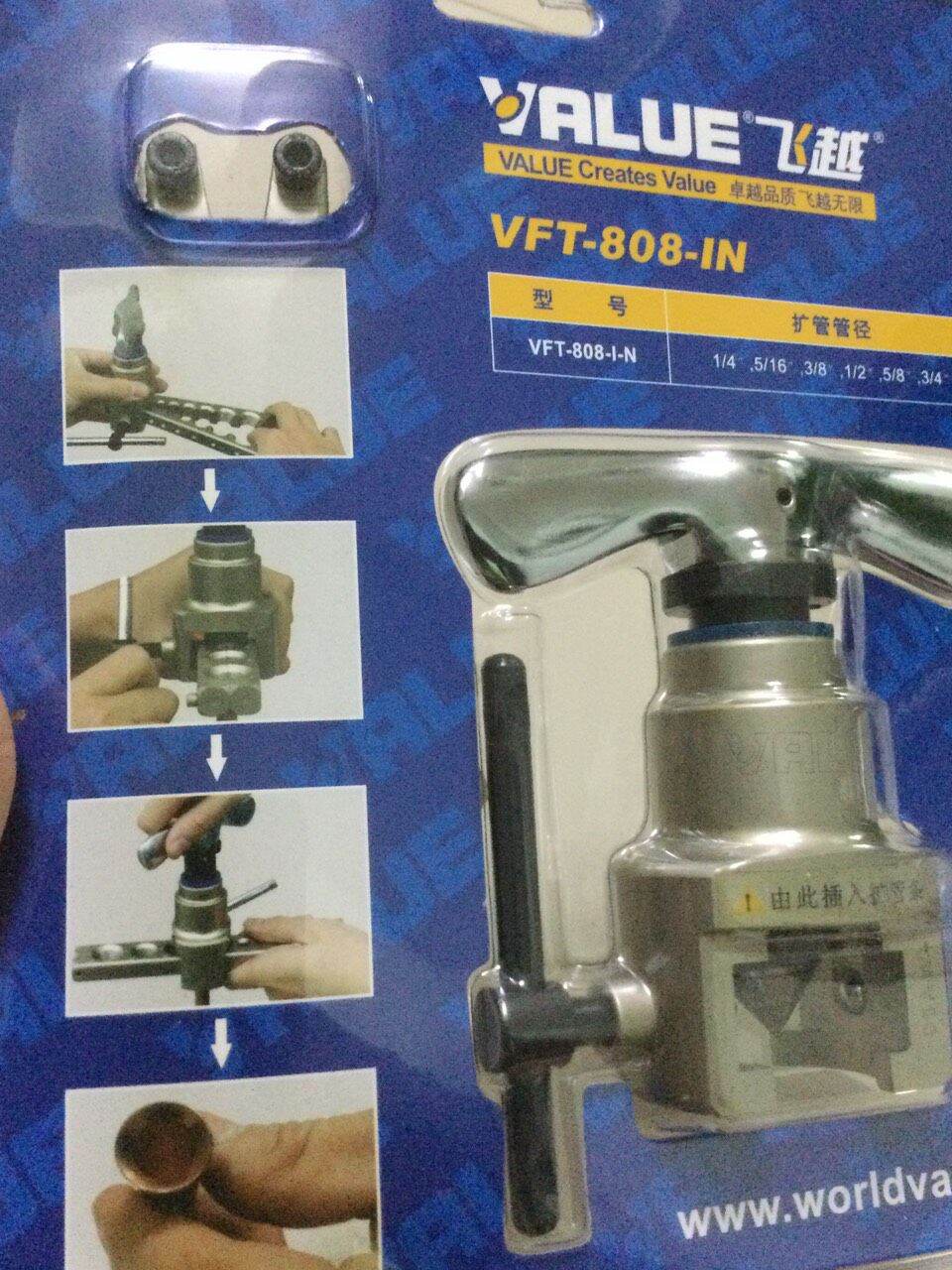 [HCM]bộ lả ống đồng ba món hiệu value ( không hộp )