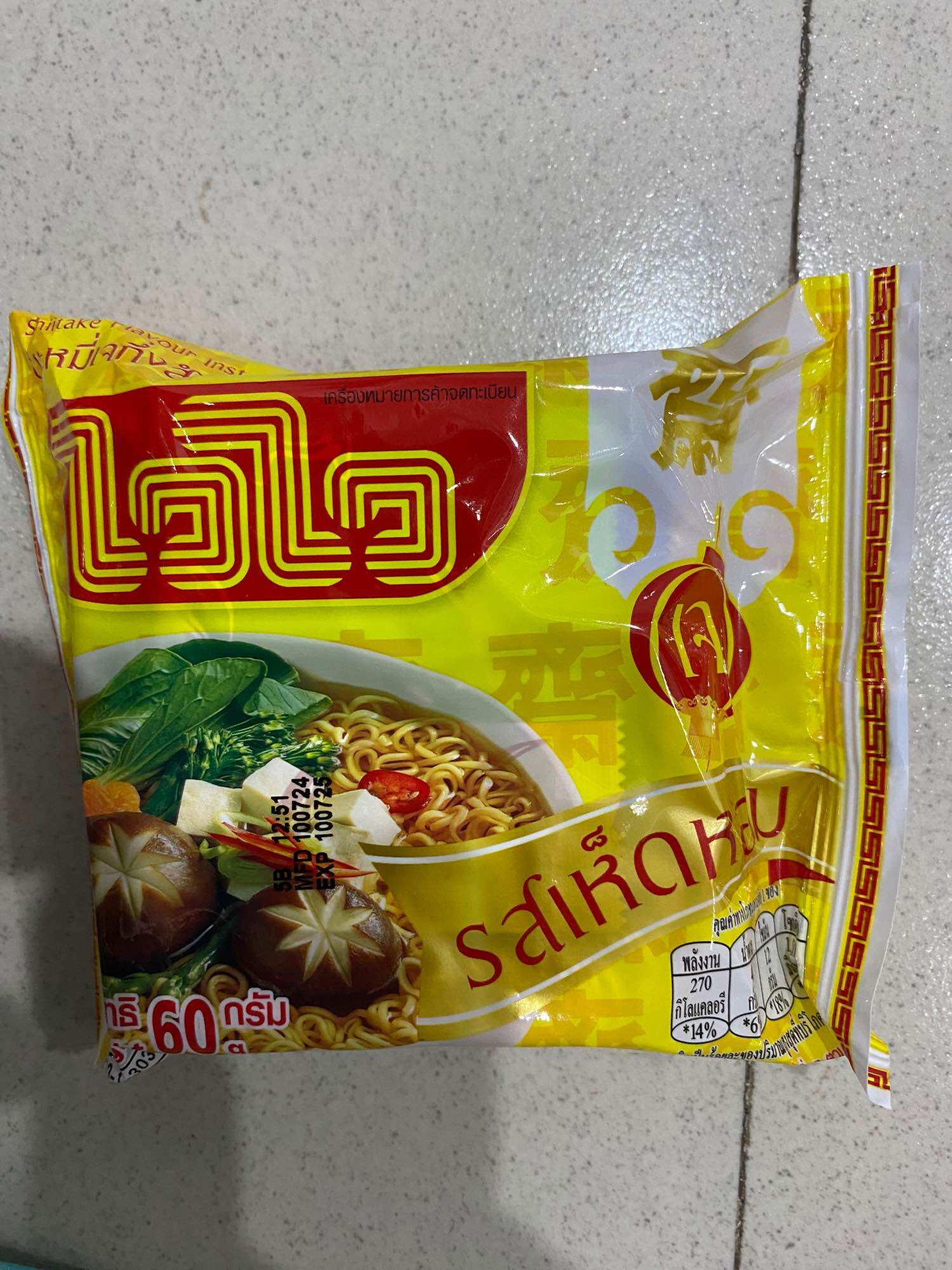 Thùng Mì chay Wai Wai Thái Lan