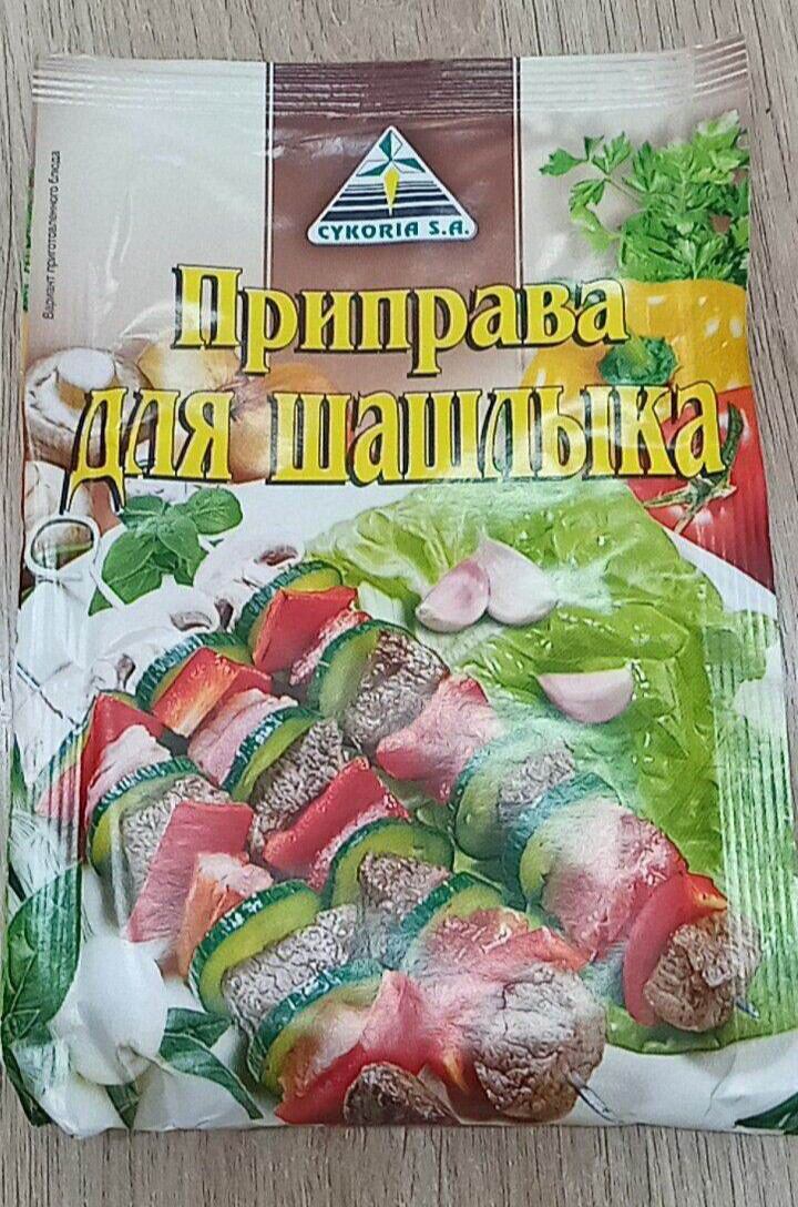 Gia vị ướp thịt nướng kiểu Nga Sasoluc gói 30gr