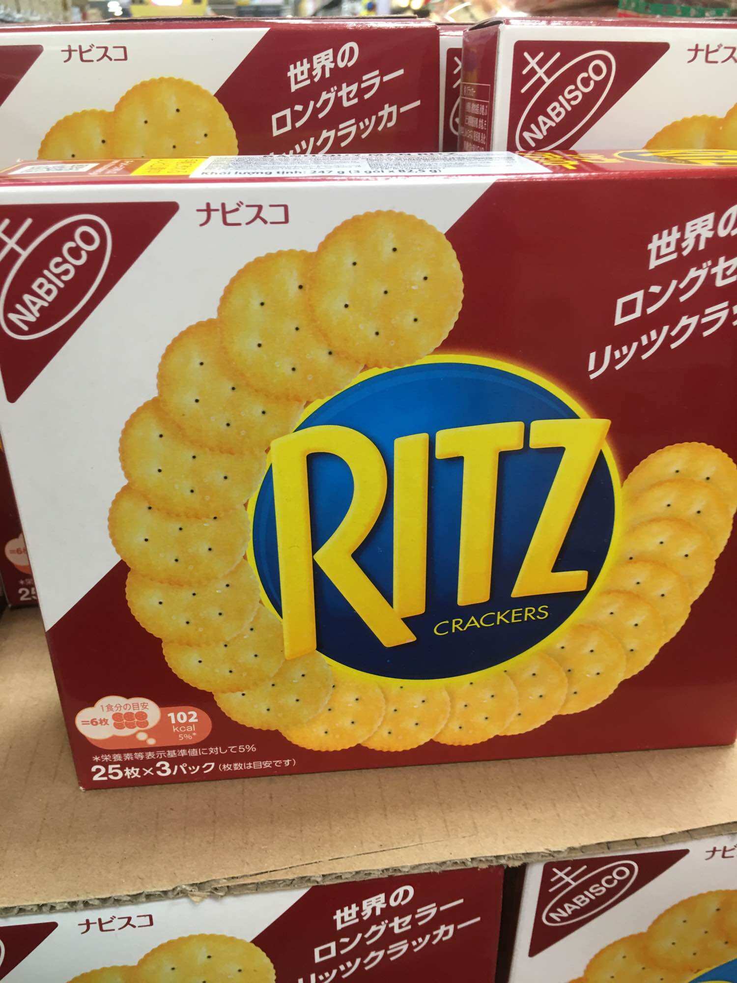 Bánh Quy Ritz Mặn Hộp 247G