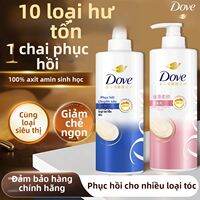 Dove | Dầu Gội Sửa Chữa Tóc Amino Acid