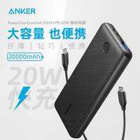 Anker | PD Nạp Nhanh Pin Dự Phòng Dung Lượng Lớn 20000mAh