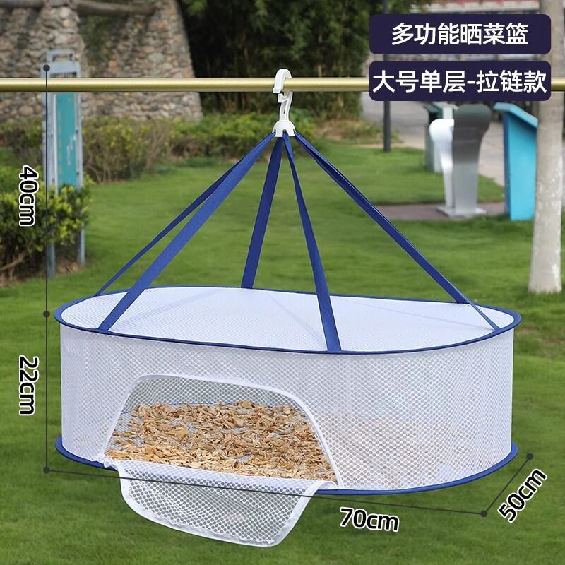 Móc Phơi Đồ Khô Gấp Gọn Chống Muỗi Lưới Phơi Cá Khô Rau Củ Quả Lưới Câu Cá Ngoài Trời Dụng Cụ Phơi T