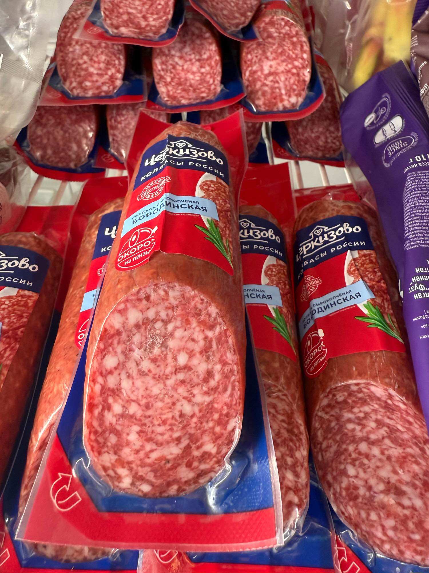 Salami/Thịt xông khói Nga Lezgobo, gói đỏ, 300gr, hương vị truyền thống, đóng gói hút chân không, phù hợp cho món ăn nhẹ hoặc làm bánh mì kẹp.