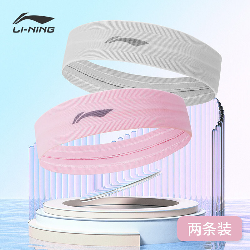 Băng đô tóc rộng thể thao chạy bộ li-ning băng đô tập gym nữ băng đô buộc tóc buộc tóc yoga thấm mồ hôi chống trượt giảm mồ hôi