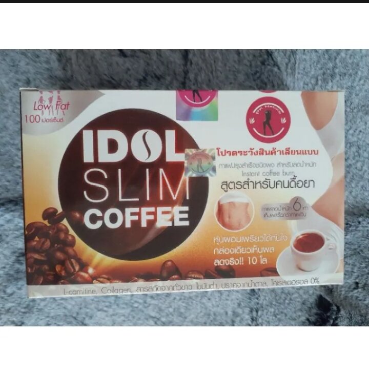 Cà phê Giảm Cân Idol Slim Coffee Chính Hãng Hộp 10 gói Hỗ trợ Giảm Cân Hiệu quả