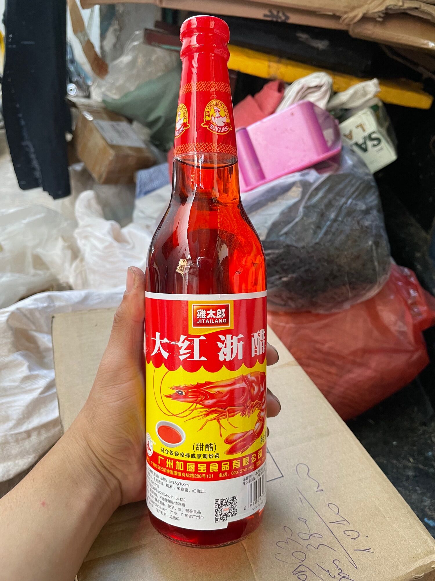 [HCM]Giấm tiều giấm đỏdấm đỏ Hong Kong 620ml cam kết hàng đúng mô tả chất lượng đảm bảo an toàn đến sức