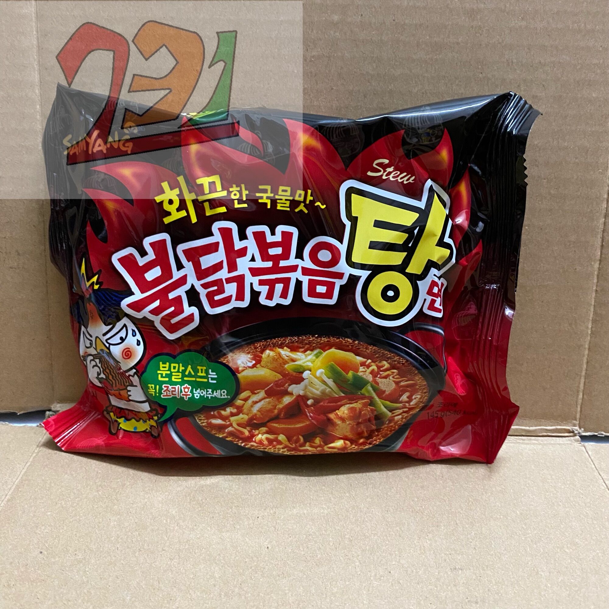 [145g] Gói Mỳ Gà Nước Cay Ngọt Sợi Dẹt Samyang