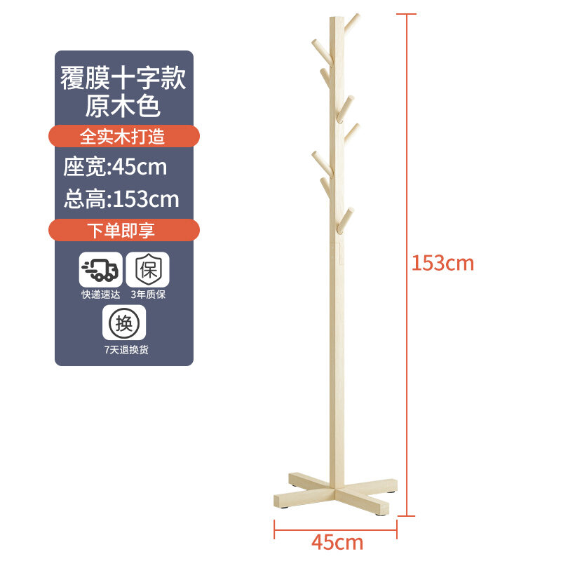 Giá treo quần áo để sàn giá treo quần áo phòng ngủ giá treo quần áo phòng ngủ giá treo túi đơn giản gỗ thật một thanh gia dụng