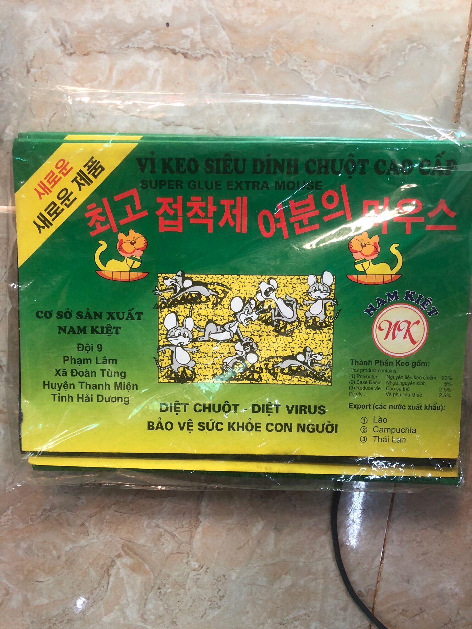 Combo 2 miếng keo dính chuột
