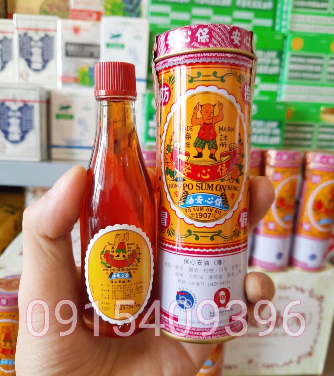 Dầu gió bảo tâm an po sum on hongkong 30ml