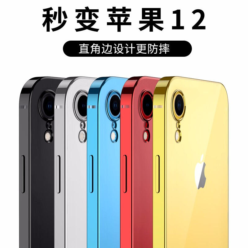 Ốp Điện Thoại Iphone XR Camera Cạnh Thẳng Đổi Thành GIÂY 12 Bọc Toàn Bộ Camera Mạ Điện Trong Suốt Chống Rơi Silicon iPhone XR Ốp Bảo Vệ Ipxr Cao Cấp Siêu Mỏng Nam Nữ Mẫu Mới Thương Hiệu Thời Trang Cá Tính Sáng Tạo