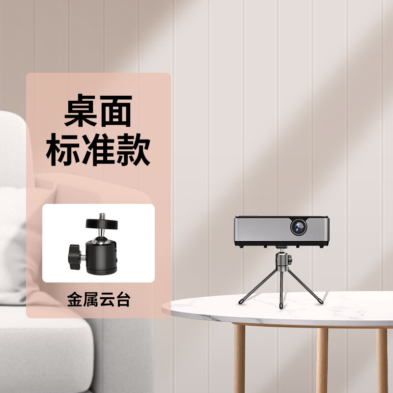 Giá đỡ máy chiếu giá đỡ co giãn để bàn để bàn thích hợp dùng cho máy chiếu giá treo xiaomi qủa hạch hs3 dangbei d3x giá đỡ khay treo tường không cần đục lỗ đầu giường loại nhỏ nâng hạ tam giác