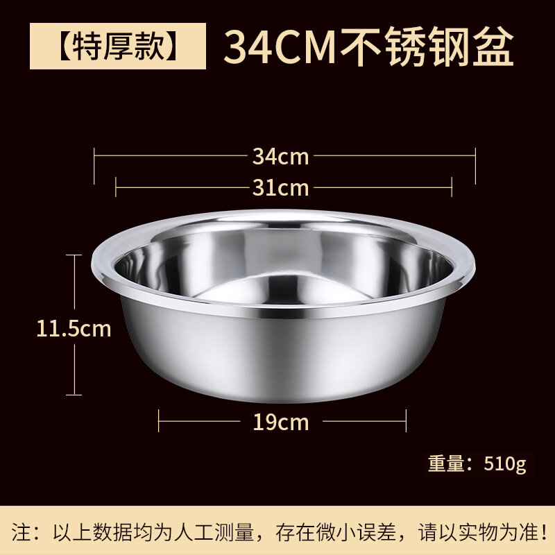 Chậu inox chậu cực lớn cỡ lớn chậu rửa rau rửa mặt nhà bếp chậu rửa mặt cấp thực phẩm 304 dày gia dụng chậu rửa mặt sắt