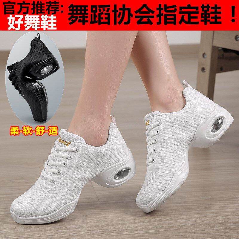 Shoes for Square Dance Exercise Dance Shoes Female Autumn White Soft Bottom Outer Wear Fashion Square Dance Women's Shoes Dancing Shoes Spring and Autumn