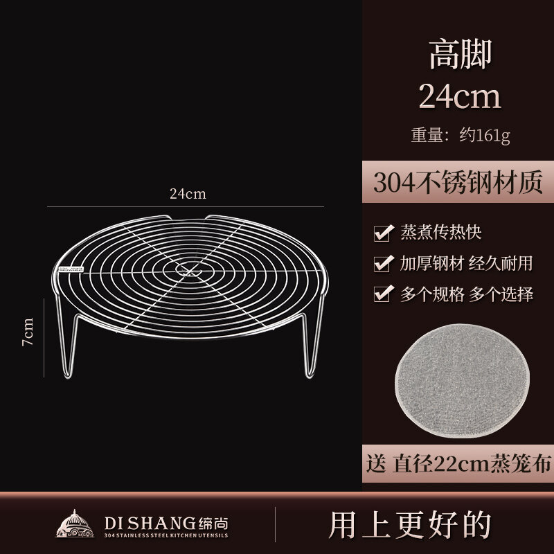 Giá hấp chảo giá hấp nồi hấp cách thủy nồi cơm điện inox 304 giá hấp hấp vỉ hấp vỉ hấp vỉ hấp gia dụng vạn năng