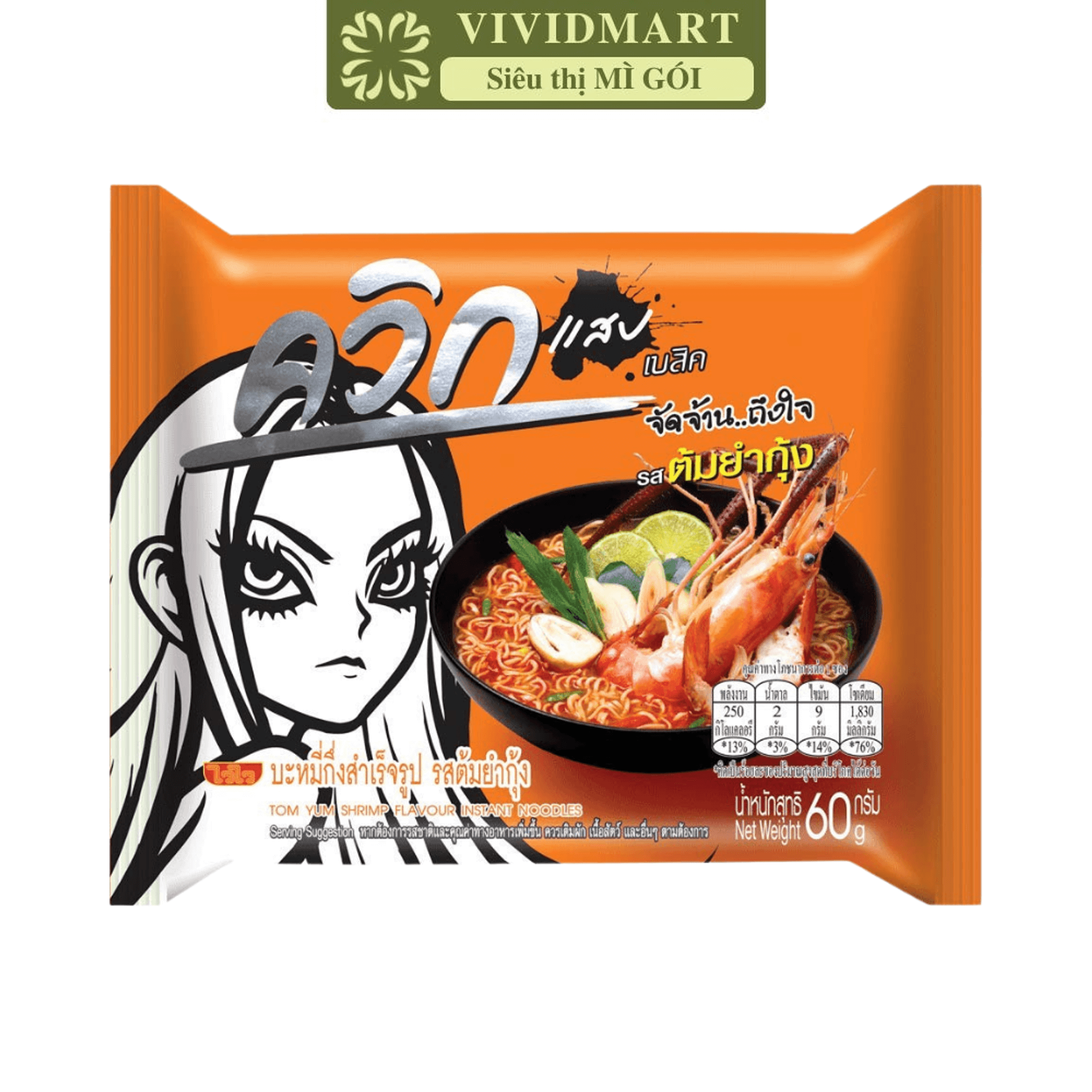 [1 PACKAGE] - WAI WAI - WAI WAI INSTANT NOODLE 4 FLAVOURS: MINCED PORK FLAVOUR, PA-LO SPICED DUCK SOUP FLAVOUR, CHILI PASTE FLAVOUR, TOM YUM SHRIMP FLAVOUR (60G/PACKAGE)