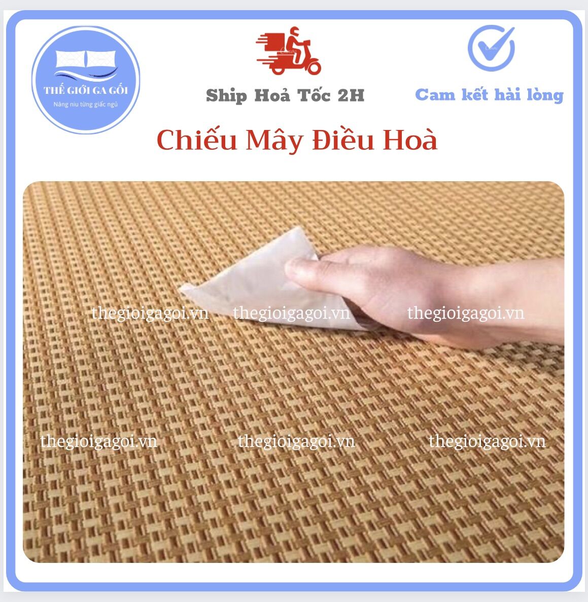 ❤️chiếu mây điều hoà cao cấp ❤️