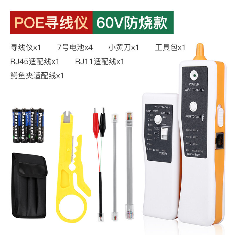 Thiết bị kiểm tra cáp mạng, thiết bị đo đường dây, thiết bị kiểm tra mạng poe, đầu pha lê cáp mạng rj45 gia dụng công trình, thiết bị đo đường dây tín hiệu băng thông rộng đa chức năng, thiết bị đo đường dây chuyên nghiệp kiểm tra đứt đoạn