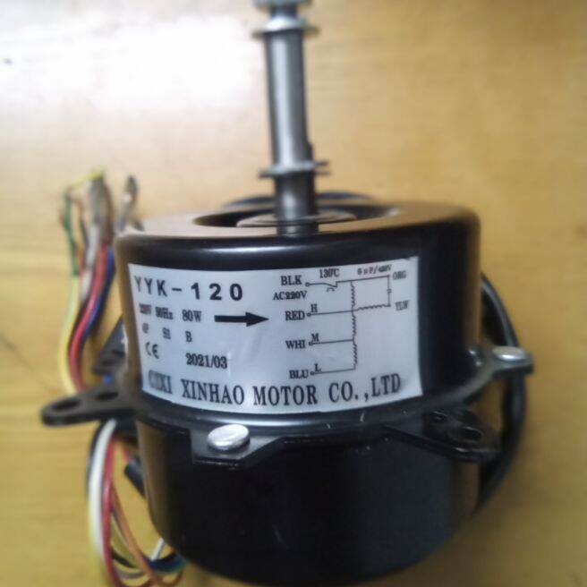 Motor quạt hơi nước 80W, Y Y K 120