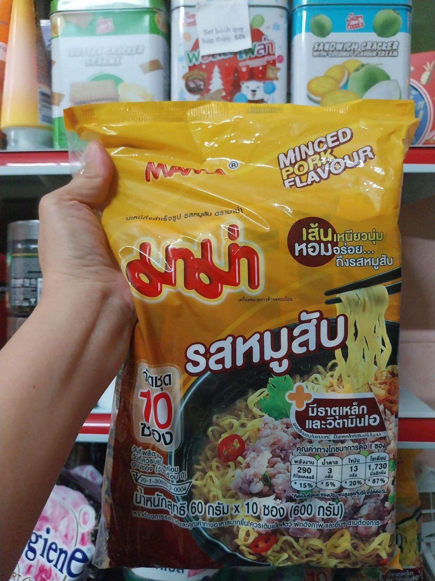 LỐC 10 GÓI MÌ MAMA THỊT BĂM THÁI LAN 60G