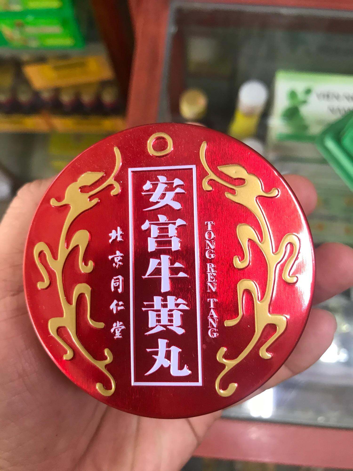 AN CUNG NGƯU HOÀNG HOÀN ĐỒNG NHÂN ĐƯỜNG CHÍNH HÃNG