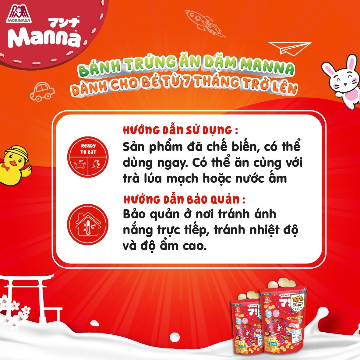 Bánh Trứng Morinaga Manna Bolo (36g)