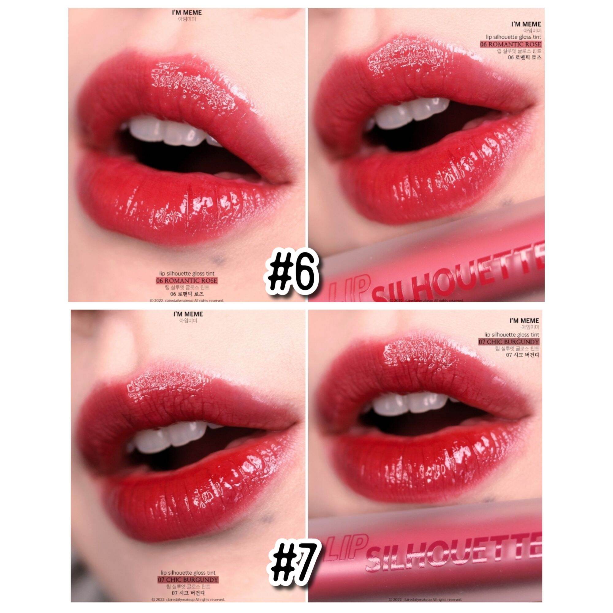 Son I'm Meme Lip Silhouette Gloss Tint